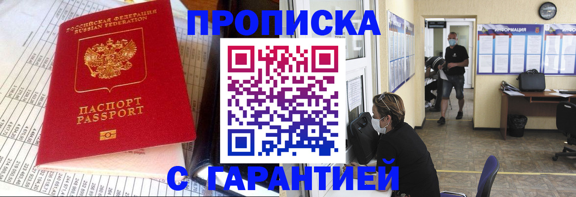 регистрация для дет. сада в Куртамыше